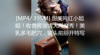 超火小姐姐推荐极品美图 Pure Media Vol.0190 255 Yeha 人前多正经 床上就有多认真 【161P/331M】