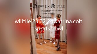 willtile.23.02.24.katrina.colt.sports.bowl