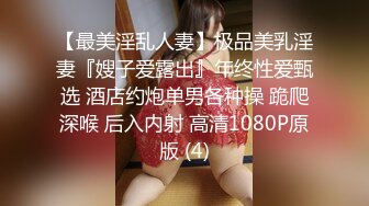 高素质模特甜心吃鸡，身材完美