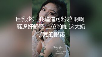 极品双马尾超嫩『Yoxi』舞蹈生一字马女神 无套内射翘臀粉穴 爆操流精