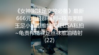 [HD/0.4G] 2024-10-09 精东影业JDYG-012街头素人采访-我可以去你家吗