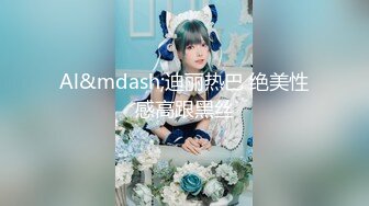 [MP4]麻豆女神～罗瑾萱～精彩短视频集锦 最新出演AV[宅男意淫強上幻想女神]拍摄花絮及预告