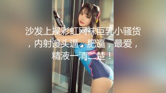 ✿淫欲反差美少女✿强上兄弟lo娘女友 少女曼妙的身姿让人欲火焚身 提屌就干，软糯滚烫蜜道操到腿软 顶宫灌精