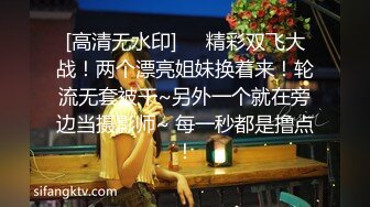 嬌小嫩妹櫻子卡哇伊3P呻吟誘人給力對白淫蕩