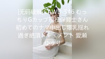 ☀️超颜值女神☀️顶级反差白富美〖御梦子〗第一次用肛塞～巅峰女神顶级精盆 外表有多端庄