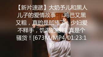 [MP4/588MB]麻豆傳媒 MD0144 無法忘懷的性事 前女友婚前偷情 蘇暢