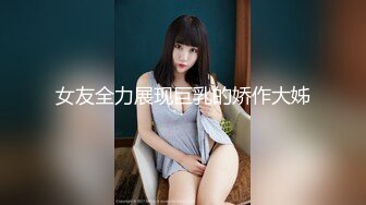 【新片速遞】&nbsp;&nbsp;【极品美女❤️顶级骚货】豪乳网红女神『谭晓彤』十一月震爆首发 万圣节主题兔女郎 超棒口活深喉 乳交射满胸 高清1080P版[763M/MP4/06:36]