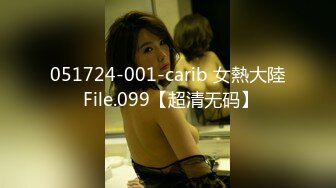 [MP4/86M]8/14最新 哥哥操我淫荡熟女少妇被大哥肉棒抽插到哭VIP1196