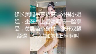 调教母狗小萝莉穿上白金旗袍边走边操 从楼下窗边操到楼上床上 操内射了