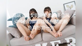 [2DF2] 三名美女性爱大作战游戏～强烈推荐对白～不容错过[MP4/126MB][BT种子]