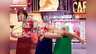 JDSY-024-怒操高傲女高管.有钱能让霸道女变母狗-墨涵