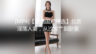 【禽兽探花】绿帽男偷拍与情人的啪啪，良家少妇的娇喘淫叫，配合着骚穴的水声，刺激劲爆 2