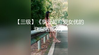 ✨韩国清纯乖巧萝莉小母狗「Rabbyjay Couple」日常性爱私拍 肥臀粉嫩馒头逼美少女 (4)