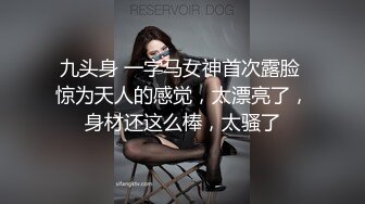 清纯反差小母狗❤️Twitter萝莉『晗喵』福利私拍，美乳翘臀性感小骚货，高挑的身材超高颜值，清纯淫靡并存