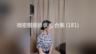 [MP4]3000约外围女神嘟嘴娇嗔着实可爱体力强悍美女招架不住连连求饶