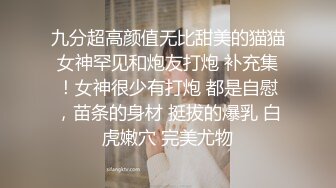 极品10【超级美少女~知名网红、平模下海】hanna多场大尺合集 (2)