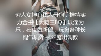 【超推荐❤️会尊享】极品淫荡女友91女神【小芽芽不乖】性爱私拍流出 玩情趣棋盘 被大屌狼牙棒插入 高清720P原版