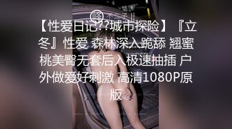 【极品稀缺 破解摄像头】JK风小姐姐更衣间拿手机自拍 多角度偷拍