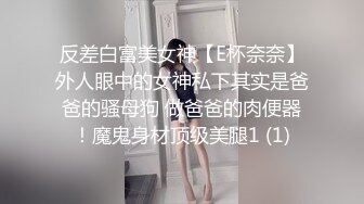 时尚牛仔短裤人妖水晶按摩棒自己插自己菊花大屌无套操进屁眼干完在洗白白720P高清