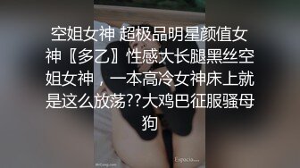 【2_2】已婚中年大叔玩嗨被轮操成母狗,几根大鸡巴轮番插逼不带停的,吃精喝尿,原味跪舔,把他当母狗一样玩