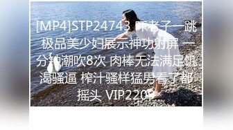 STP23412 高颜值小空姐 紫贤&nbsp;&nbsp;闺蜜感冒了&nbsp;&nbsp;今天只有我一个人秀哦&nbsp;&nbsp;为了金钱豁出去啦&nbsp;&nbsp;手指跳蛋连番自慰 表情