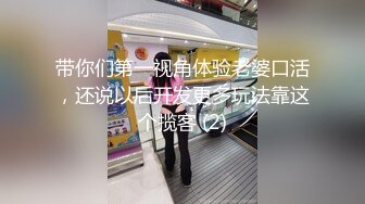 圆润苗条的妹子叫声很酥