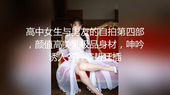 【新片速遞】背着婊妹勾引她性感的闺蜜，婊妹在睡觉对闺蜜不断撩骚挑拨强硬扒光，大鸡巴直接上打着灯草给狼友看精彩刺激[437MB/MP4/55:59]