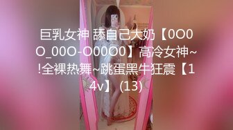 【新片速遞】情趣JK小美女全身可人风情白白嫩嫩叫人欲望躁动换上舒服围裙啪啪翘着屁股配合鸡巴抽送大力冲刺吟叫【水印】[1.72G/MP4/47:51]