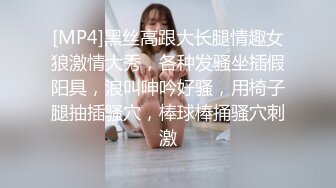 性感啦啦队体操服 撅高高屁股顶宫灌精