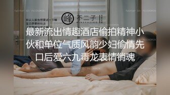 【新速片遞】商场一路跟踪抄底极品JK裙黑丝美女❤️竟然没穿内裤人美B更美[1020M/MP4/14:10]