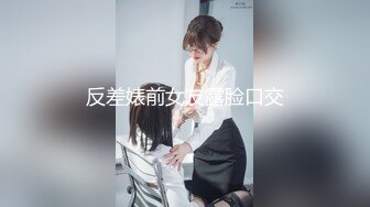 情趣肛塞后入老婆