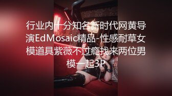 【极品媚_黑❤️八月新版】沉迷黑_人大屌的爆乳女教S❤️超屌猛男再操极品爆乳骚货 直接内射 (4)