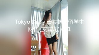 黏黏团子兔 NO.087 咬一口兔娘ovo 咬一口兔娘 兔兔班车 死之宫环奈