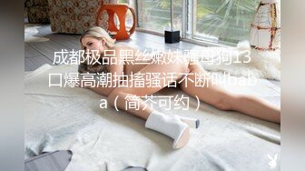 清纯眼镜双胞胎妹子今天一人在家自慰，撩起吊带背心露贫乳，特写假屌骑乘抽插