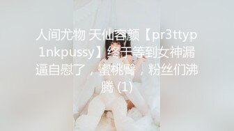 【全網推薦】【經典流出】極品女神『QT淺笑』戶外日常大膽人前露出合集 唯美畫質 清純的外表掩飾不了內心的淫蕩～16V高清原版MK367【全網推薦】【經典流出】極品女神『QT淺笑』戶外日常大膽人前露出合集 唯美畫 (4)