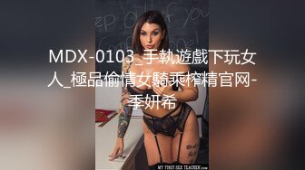 [MP4/1005MB]麻豆傳媒&amp;兔子先生監制 TZ063 炮機初體驗 绫波麗