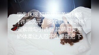 MKY-SL-010.秦可欣.夏夜靡遗.厕间淫行.麻豆传媒映画