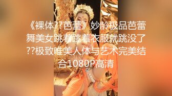 [MP4]5000约极品明星脸女神，兼职平面模特，高颜值好身材，大神出战必属精品