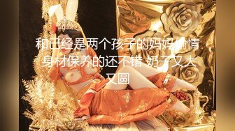 全景偷拍长途汽车站女厕里众多美鲍撒尿 特写一肥美嫩逼