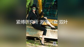 ★☆《百度云泄密》★☆美女大学生和男友之间的私密分手后被渣男曝光 (9)