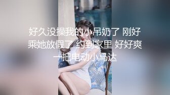 ⭐纯欲小可爱⭐00后可爱小女仆 清纯靓丽的外表下