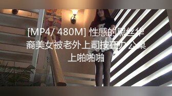 星空传媒XK8059少妇白洁4-童汐