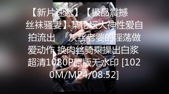 [MP4]STP31712 小姨子的誘惑，讓大哥玩雙飛，絲襪高跟大長腿極品姐妹花，一起舔雞巴樣子好騷，讓大哥各種抽插爆草口爆吞精 VIP0600