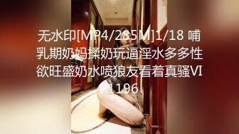 三女共侍一夫 啪完另一个嫩妹接上口交【38G奶妈】超级巨乳被两姐妹一人含住一只骑乘爆操【21V】 (8)