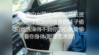 【自整理】有钱人家的大小姐开车发骚不小心撞到帅哥，决定用深喉和小穴来弥补他！Maryana Rose最新大合集【45V】  (38)