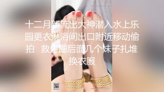 【超顶白虎 女神】饼干姐姐 黑丝车震无视路人直击开战 暴露快感香艳刺激 滚烫缴射蜜穴梅开二度 高潮颠颤爽爆