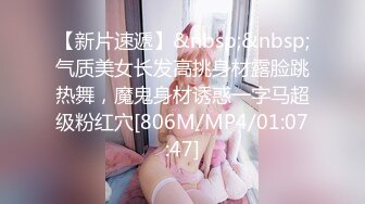 [MP4/303M]6/14最新 老板娘一边尿尿一边揉BB难道是昨晚没有操过瘾VIP1196