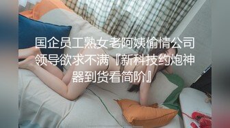 小麦色穴缝被他人肉棒入侵