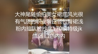 绿妻大神记录极品淫荡娇妻▌亨利夫妻▌喷血全裸诱惑取外卖 色诱骑手小哥 口爆采精才让离开