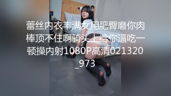 蕾丝内衣丰满女用肥臀磨你肉棒顶不住啊骑头上给你逼吃一顿操内射1080P高清021320_973